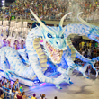 2024 Brazil Carnival - Group travel